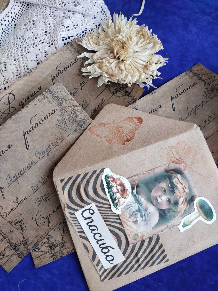 Паспорт для игрушки. Автор Першина Надежда