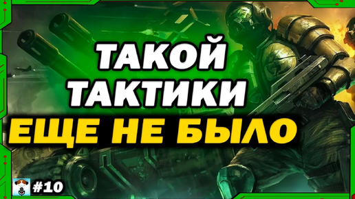 РЕБЯТА ПРИДУМАЛИ КРЕАТИВНЫЙ БИЛД, но не все так просто - 2х2 в Command and Conquer 3: Kane's Wrath