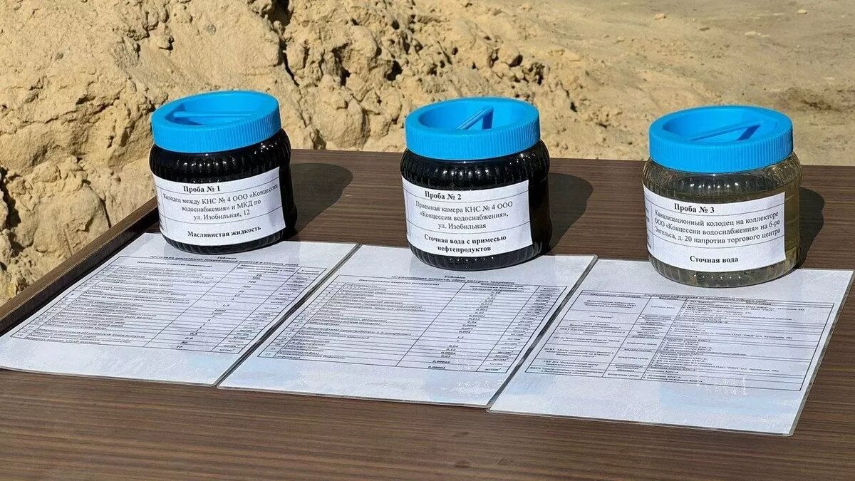     Источник: Администрация Волгоградской области