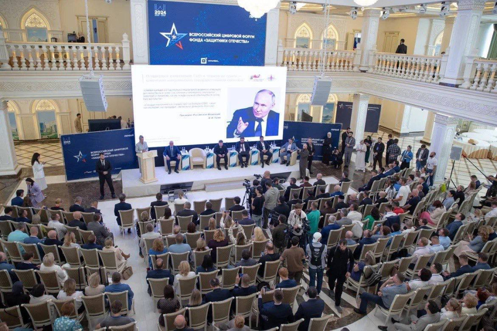    В Грозном прошёл первый Всероссийский цифровой форум фонда «Защитники Отечества»