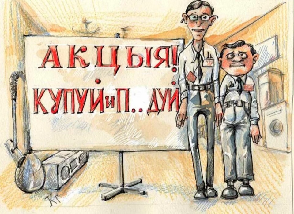 Картинка из интернета