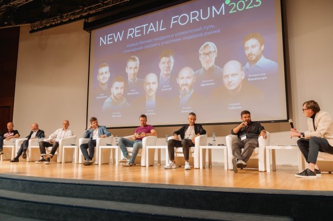    New Retail Forum 2024 соберет более 8 000 ритейл-профессионалов на одной площадке