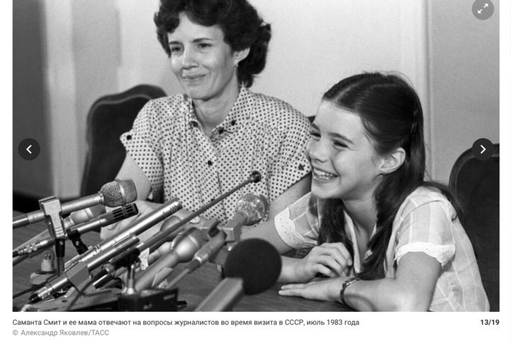 Фото: Александр Яковлев / ТАСС / Скриншот с сайта Газета.ру 