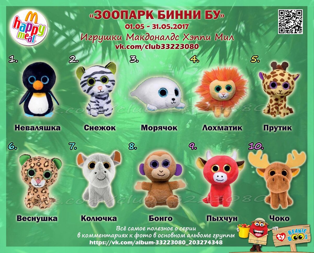 Вот такого плана были игрушки)