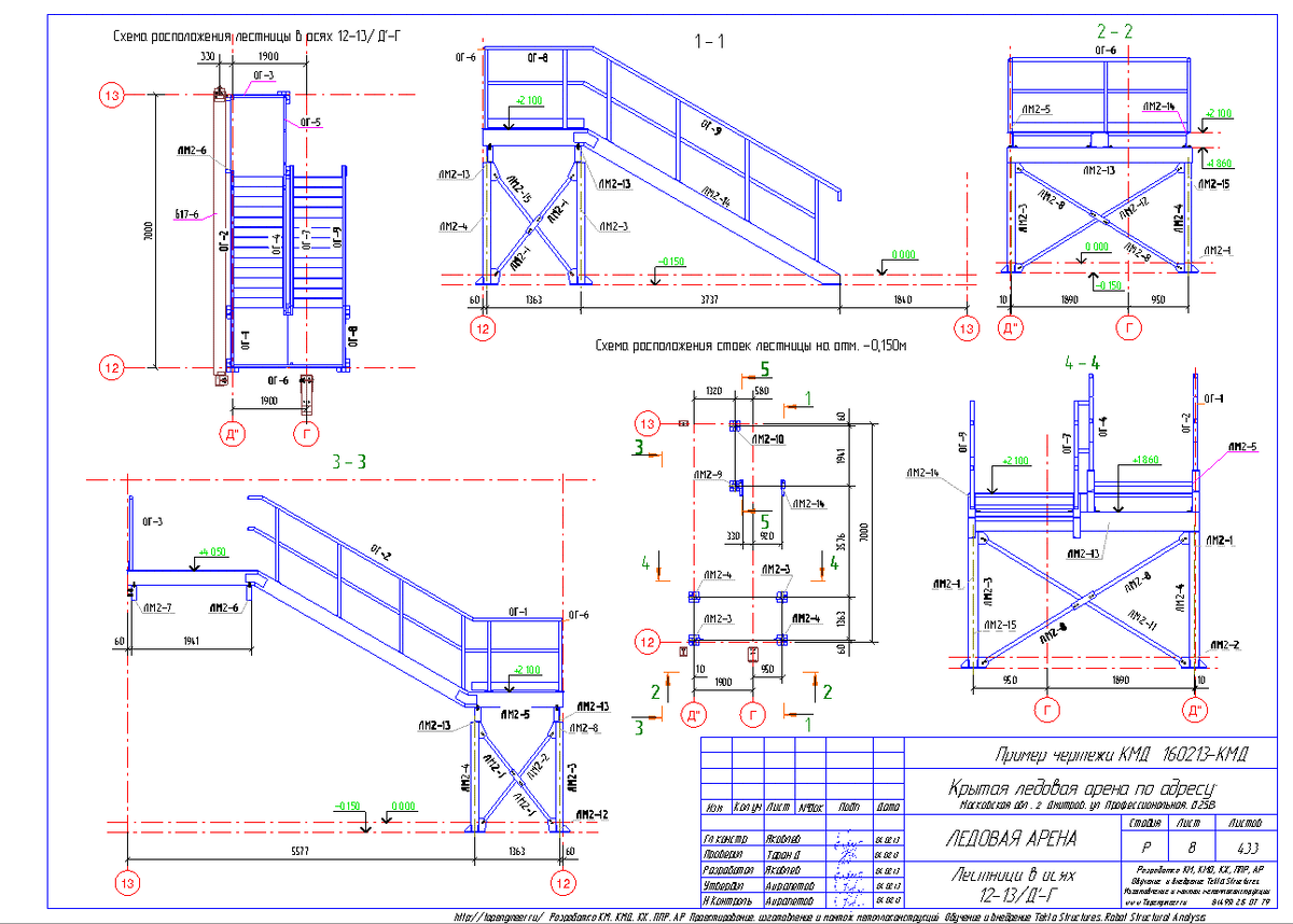  Пример чертежа КМД