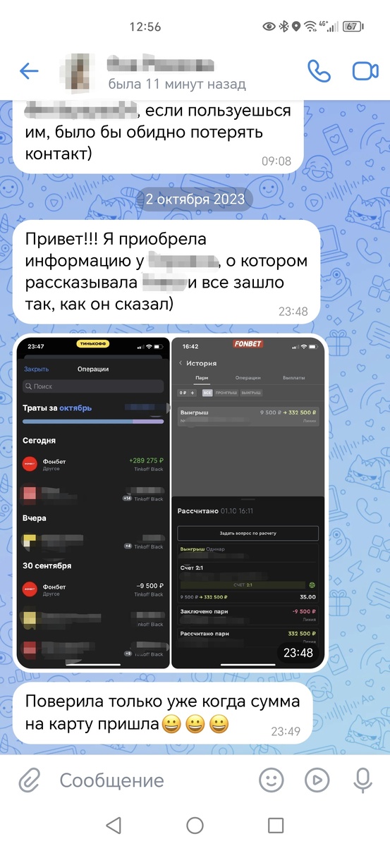 Кому много денег?