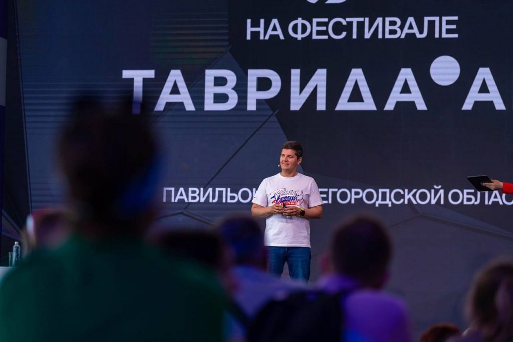    Фестиваль "Таврида.Арт"