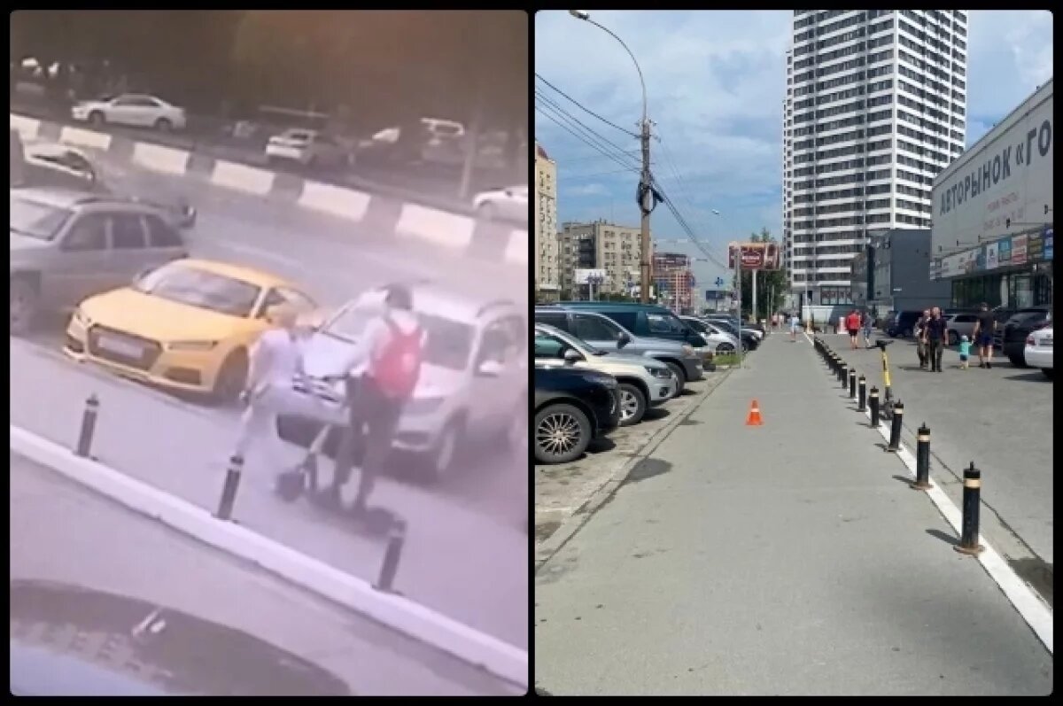    Глава СК поручил возбудить дело после ДТП с электросамокатом в Новосибирске