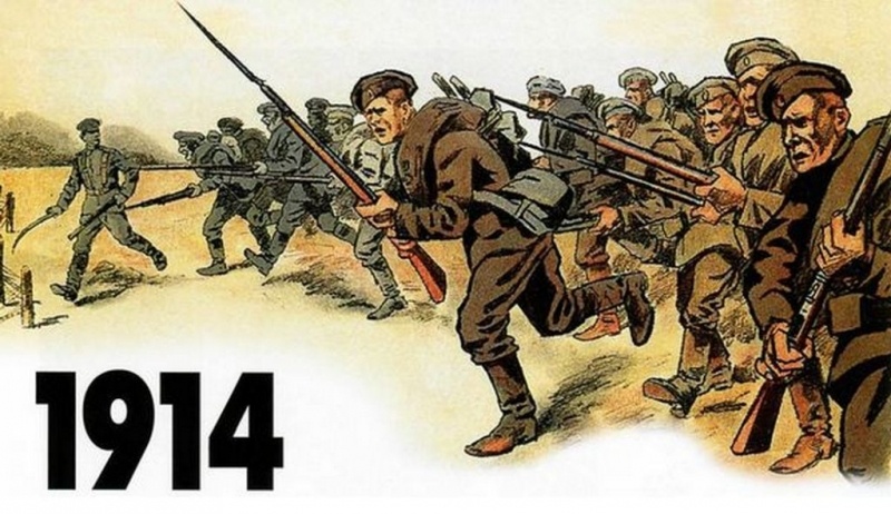 День памяти российских воинов, погибших в Первой мировой войне 1914 – 1918 гг. 