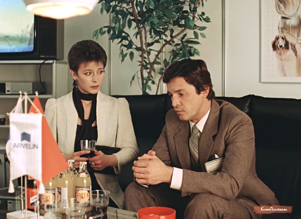 "Зимняя вишня", скриншот.