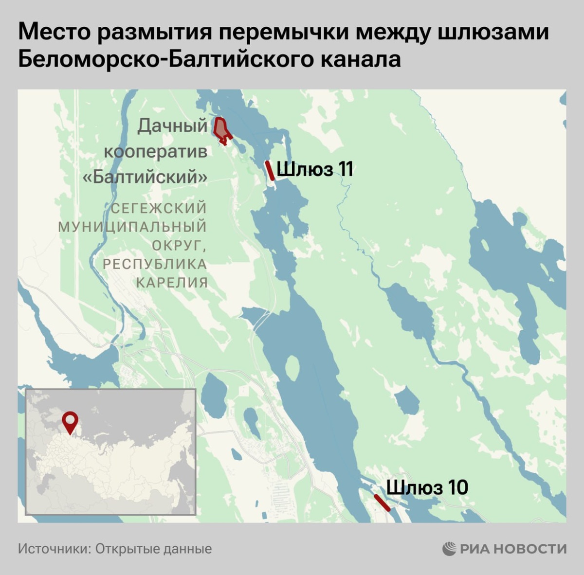 Беломорско балтийский канал размыло