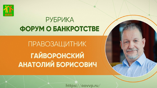 ✅Выпуск 96. Будет ли оспорена сделка по продаже земельного участка в процедуре банкротства?