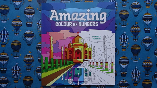 Обзор раскраски Amazing Colour by numbers