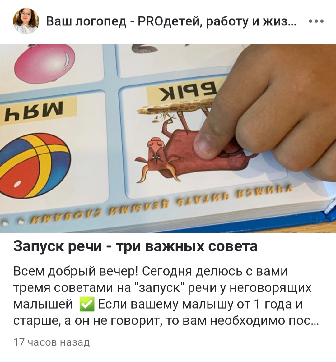 Скрин с её канала