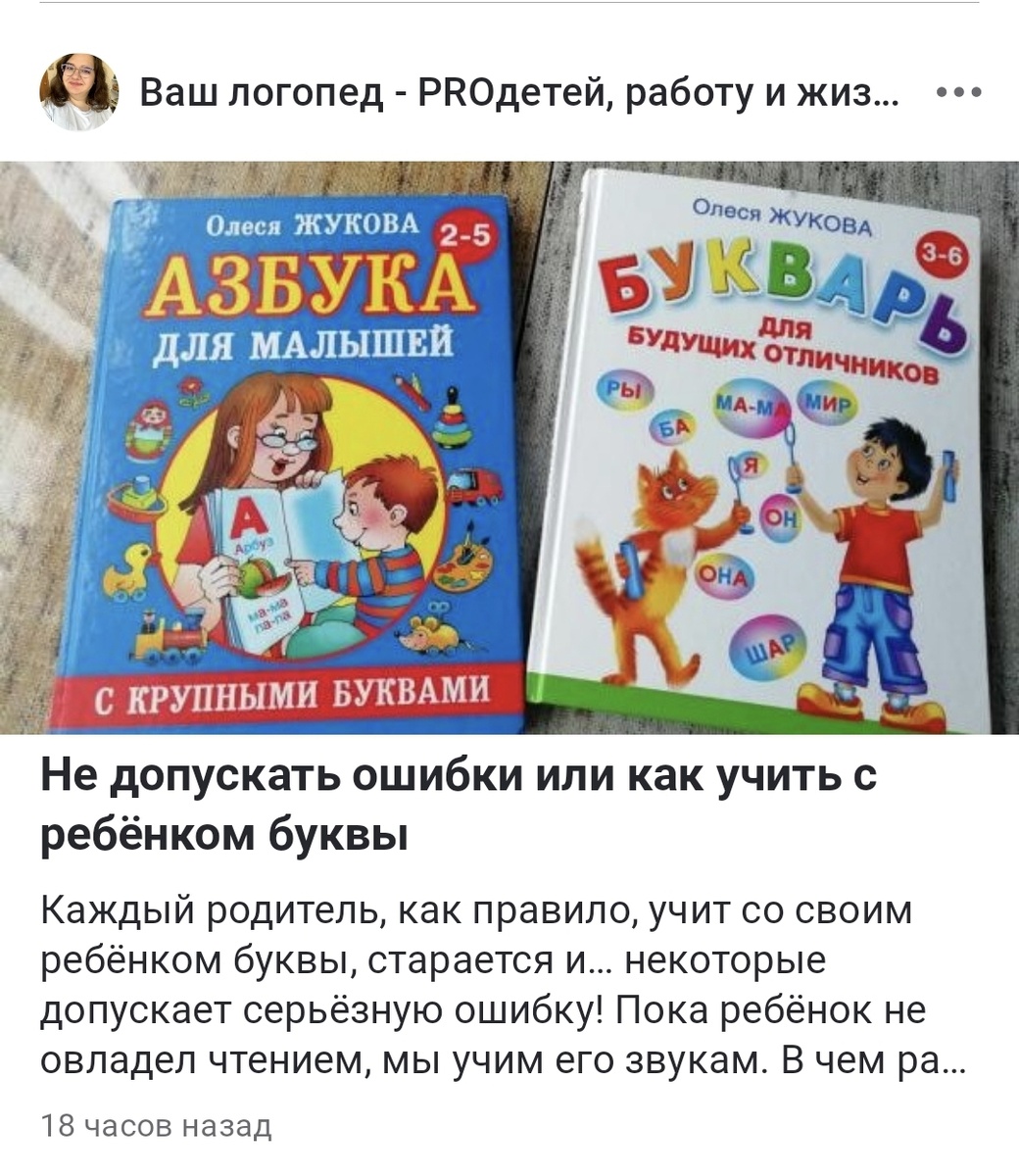 Интересные статьи уже на канале