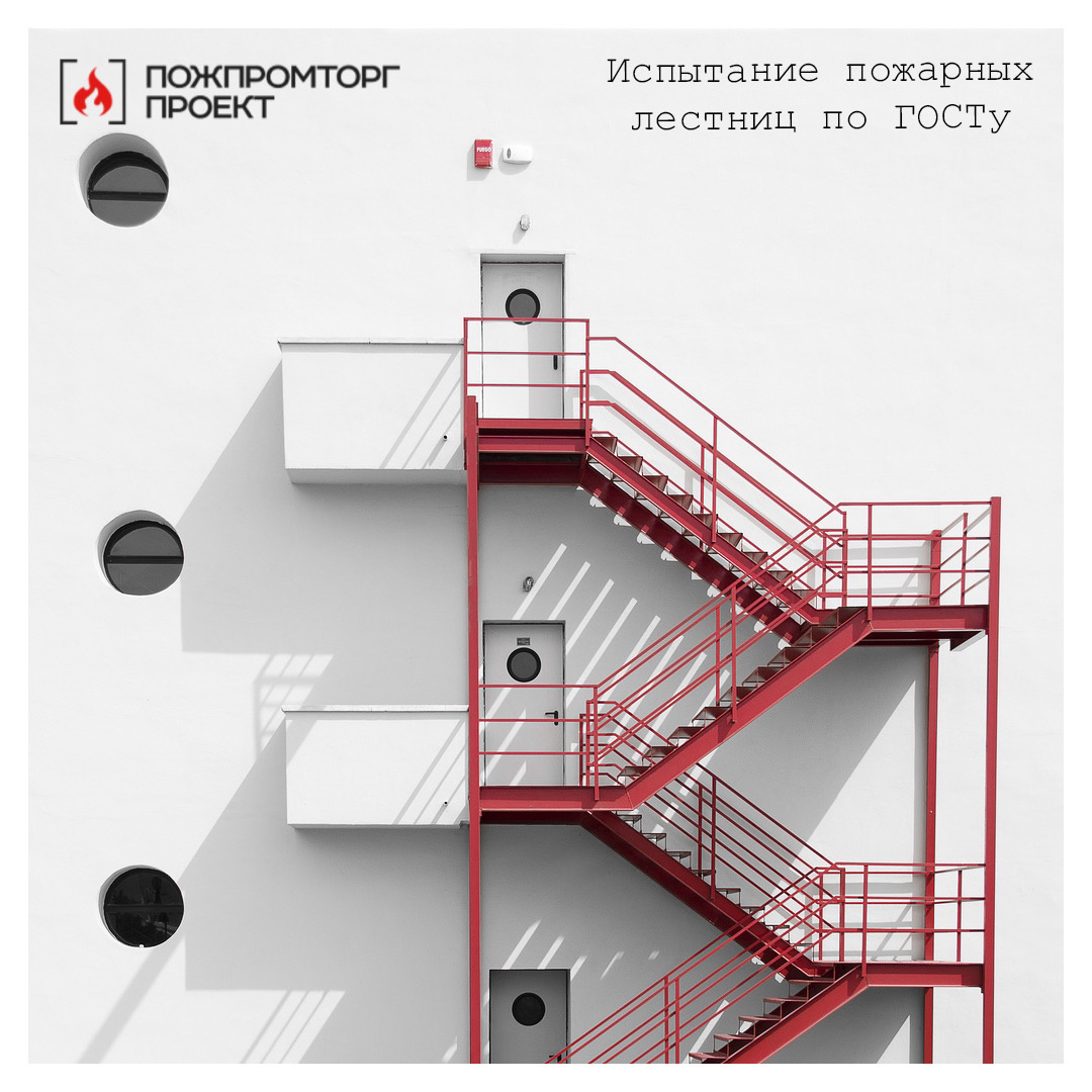 Наружная пожарная П-II