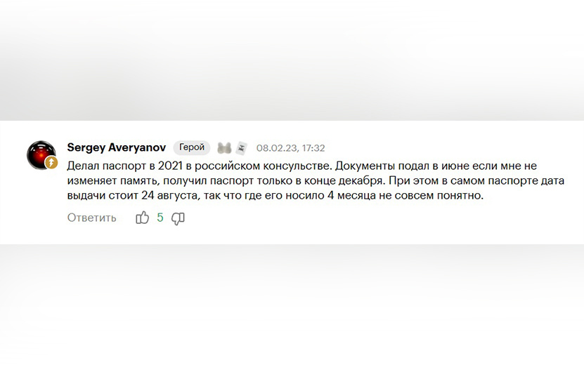  Фото: Скриншот с портала «Т-Ж»