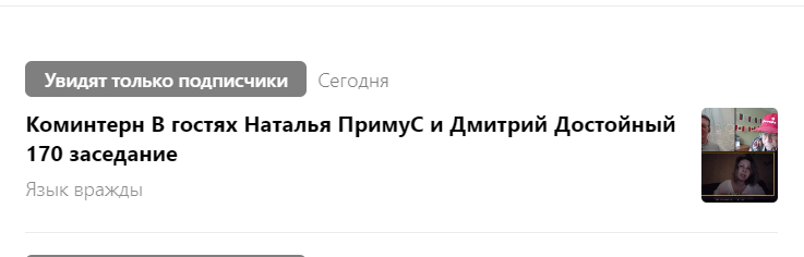 скриншот