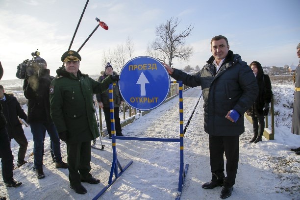 Открытие пресловутого моста