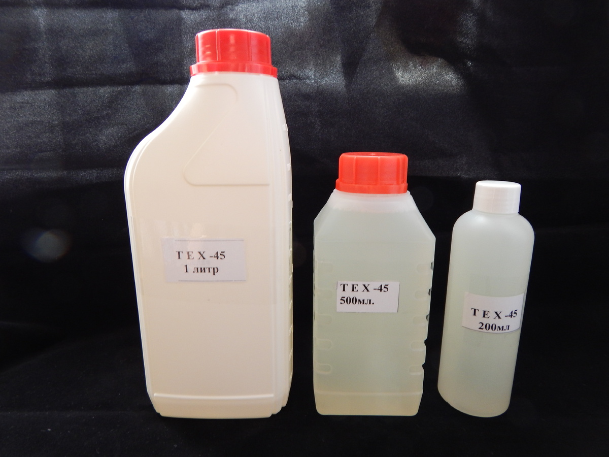 Сам тех 45, В таком виде как я его продаю.