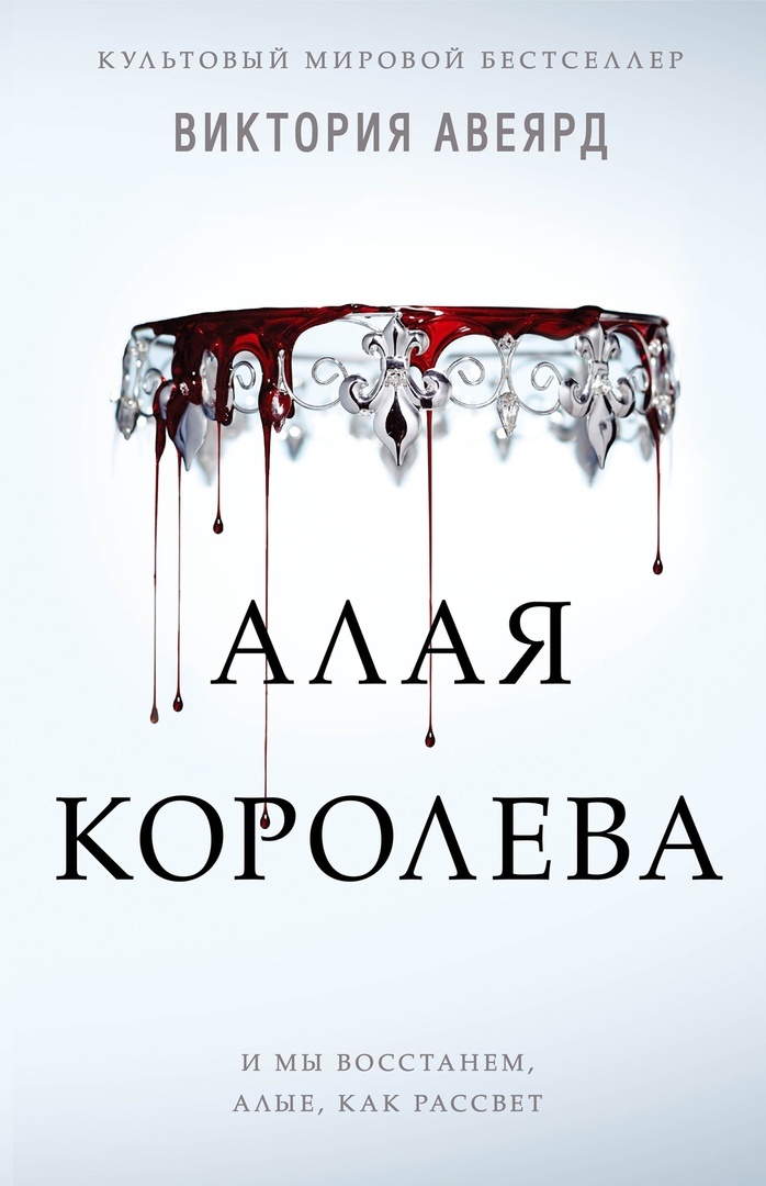     Предать может кто угодно