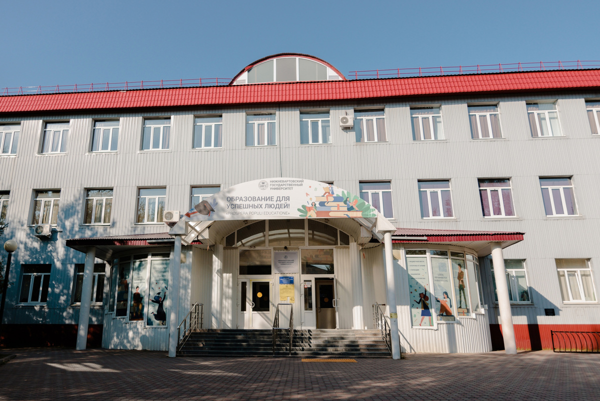 Главный корпус НВГУ