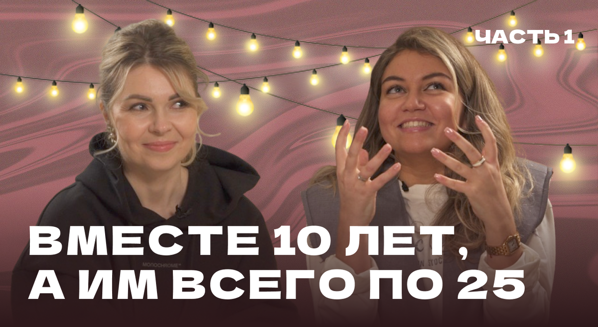 Последний выпуск с героиней проекта "Дыхание семьи", часть 1