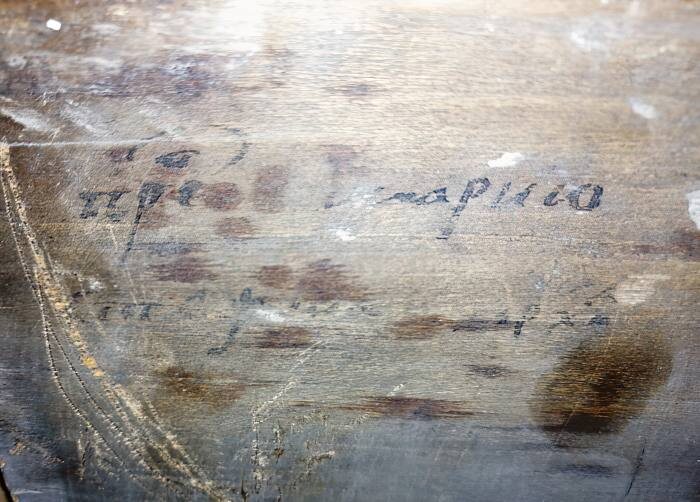 Надпись на обороте иконы