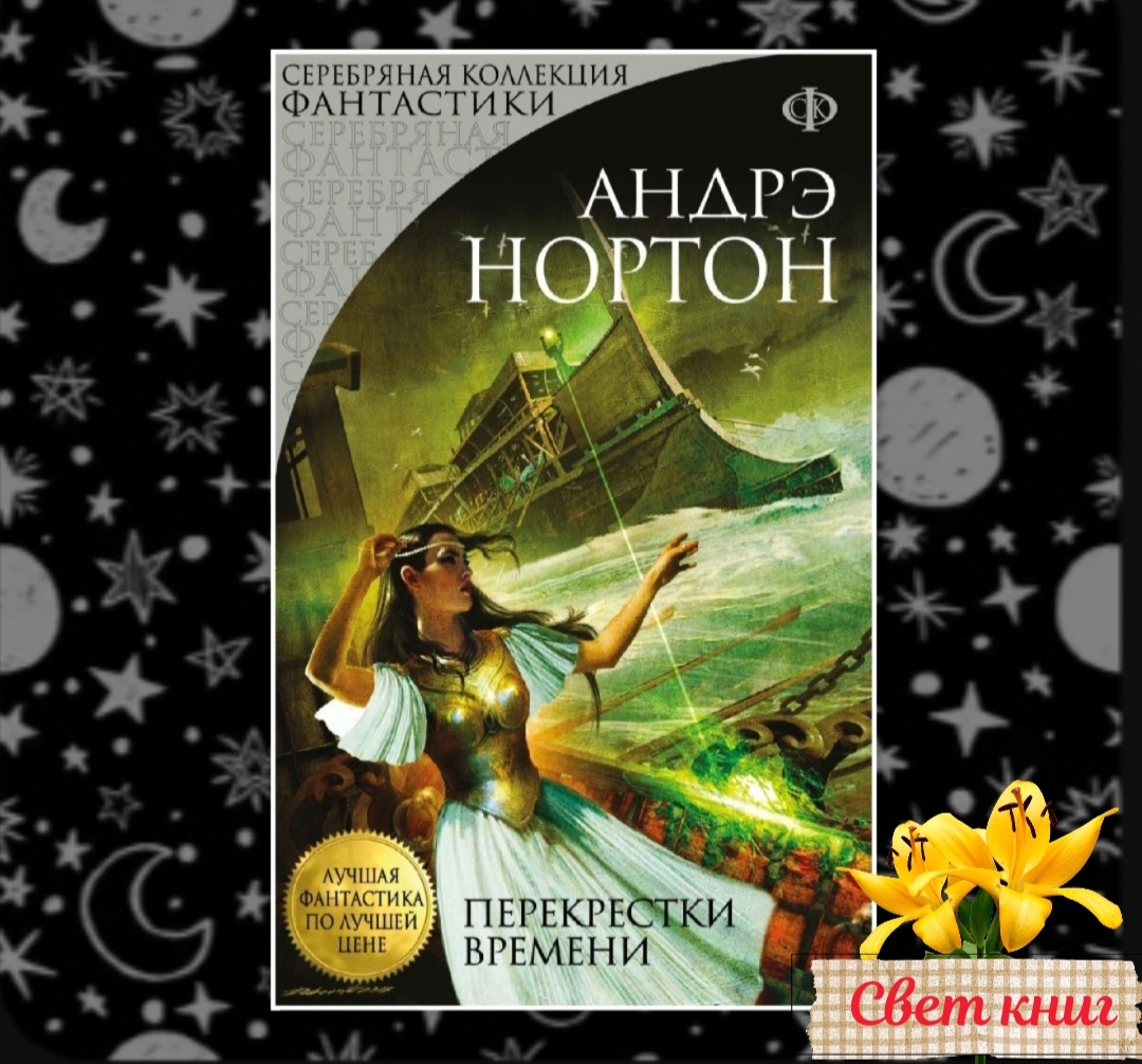 Фотошоп автора.