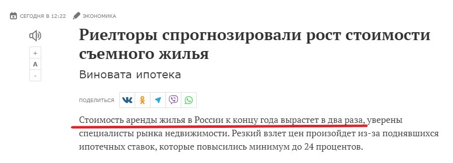 Две минуты до Апокалипсиса: что такое Часы Судного дня и кто каждый год их переводит