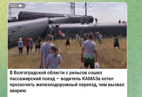    СКРИНШОТ T.ME/READOVKANEWS