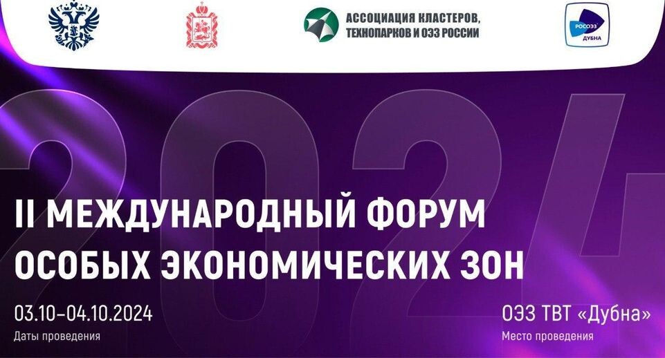    Министерство инвестиций, промышленности и науки МО