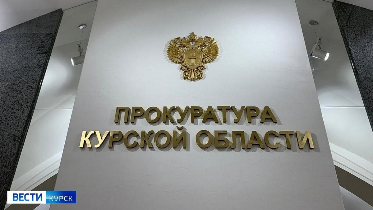    В Курской области заведено уголовное дело за потворство в создании наркопритона