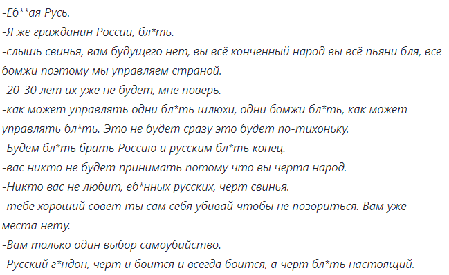 Один из "незаменимых для российской экономики специалистов", успевший обзавестись российским гражданством, записал и выложил в сеть "признание", в котором высказал все, что он думает о коренных...-4