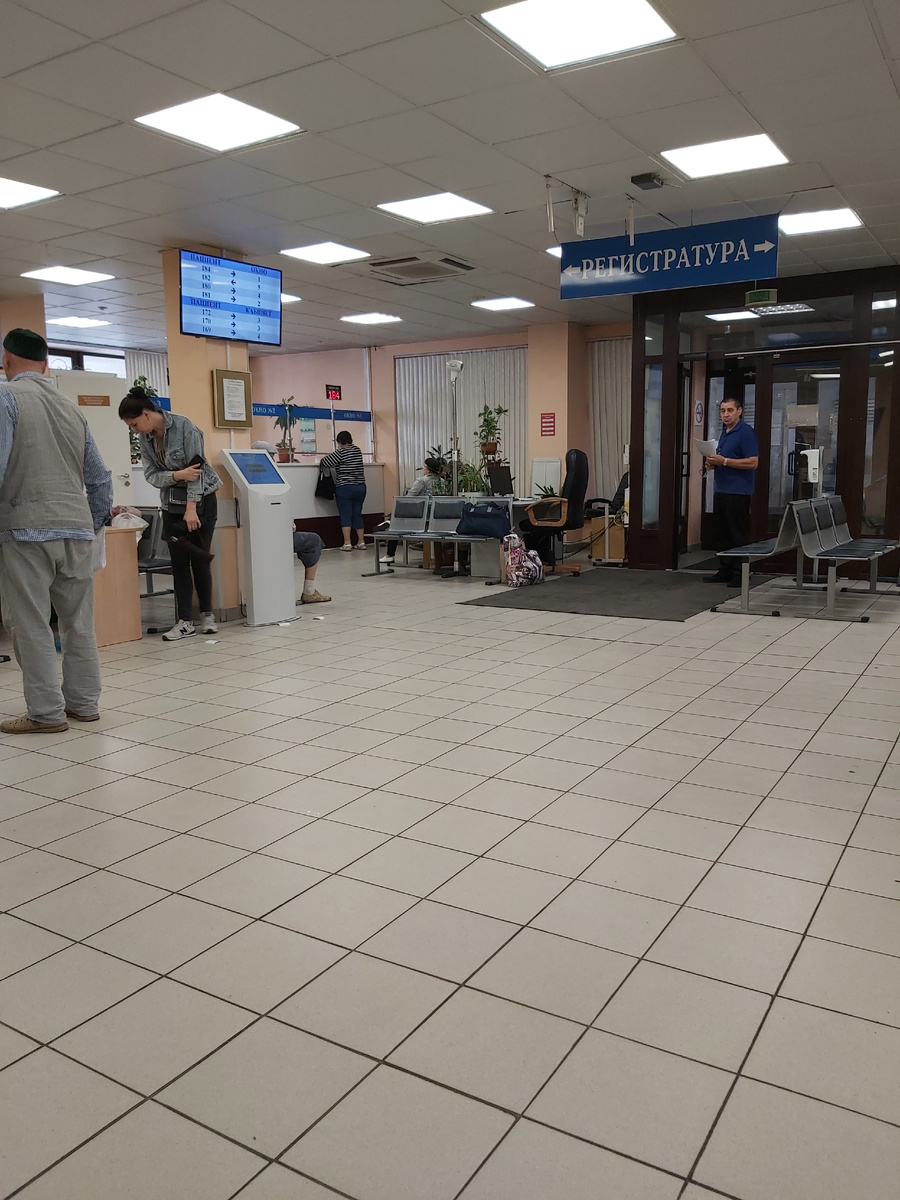 Приемный покой в Блохина