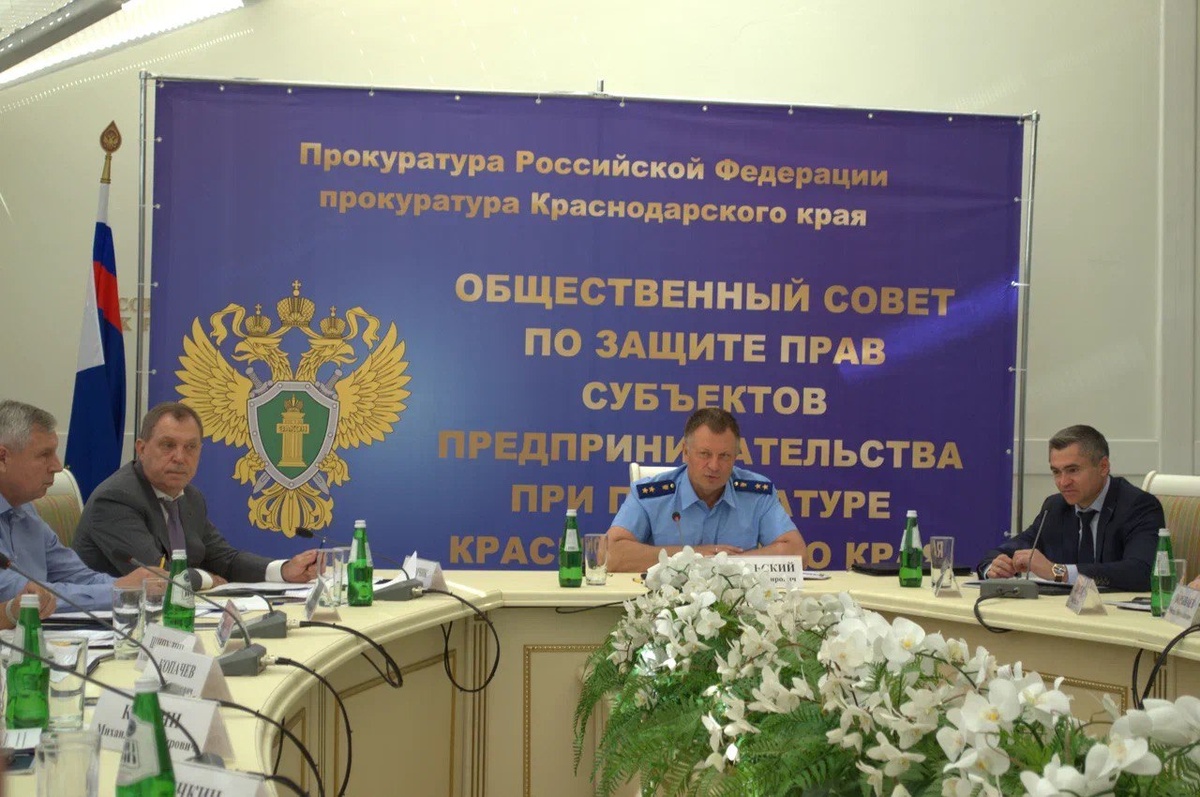    Фото: пресс-служба Уполномоченного по защите прав предпринимателей в Краснодарском крае