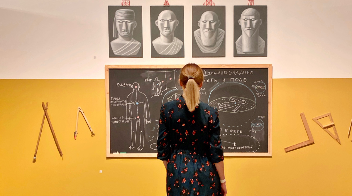 Афинская школа