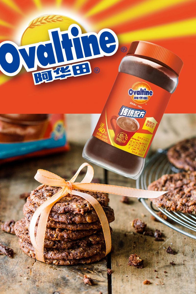 Шоколадное печенье на основе шоколадно - солодового концентрата OVALTINE. Готовим вместе с OVALTINE! 