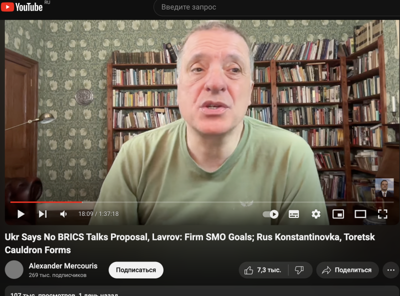    Скриншот: youtube