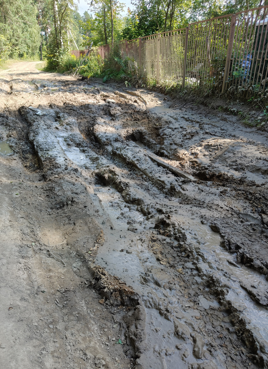 Один из участков дороги к Синему озеру