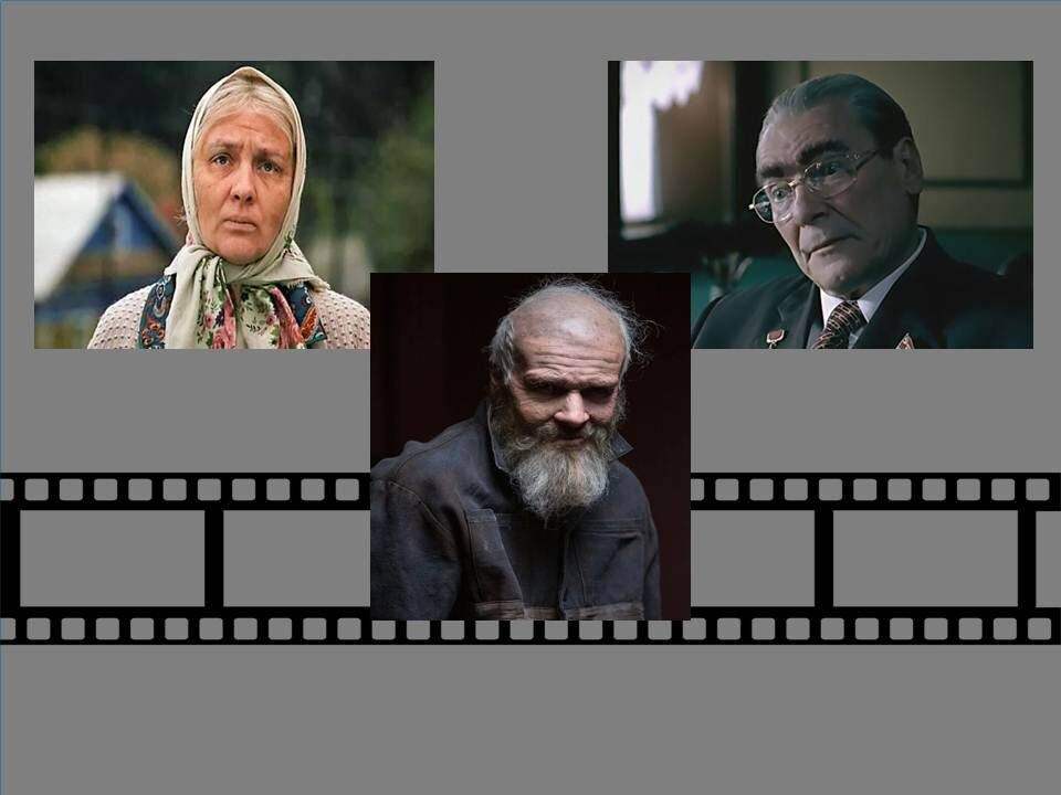 Кадры из фильмов "Любовь и голуби", "Брежнев",«Последнее дело Черкасова» 