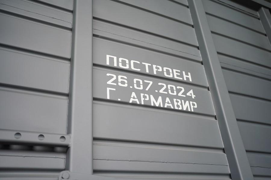    Фото: Министерство промышленной политики Кубани