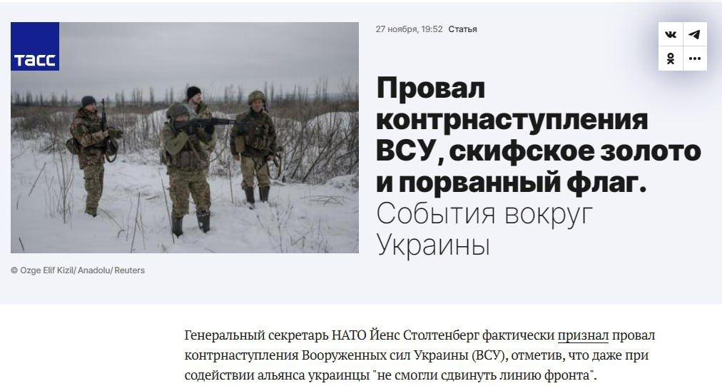 Скрин статьи коллег.