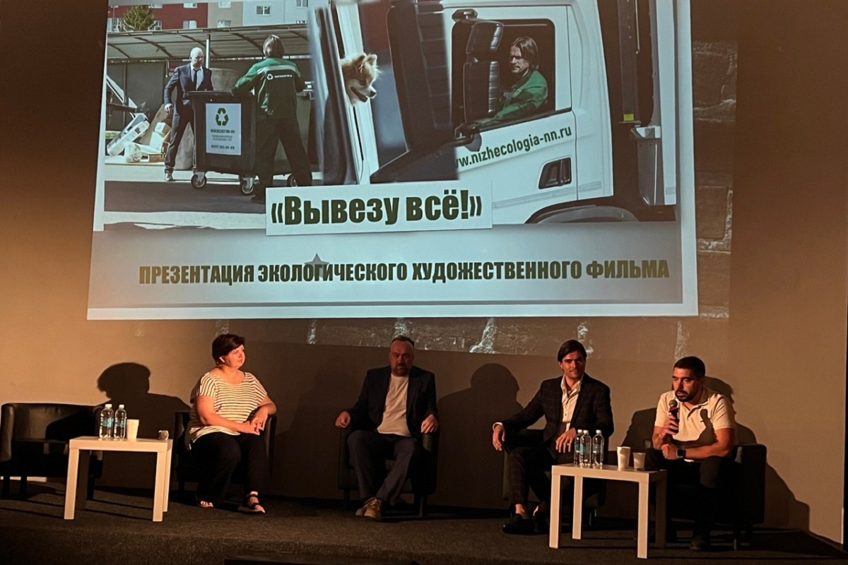    20-минутный авторский фильм представляет неожиданный взгляд на профессию