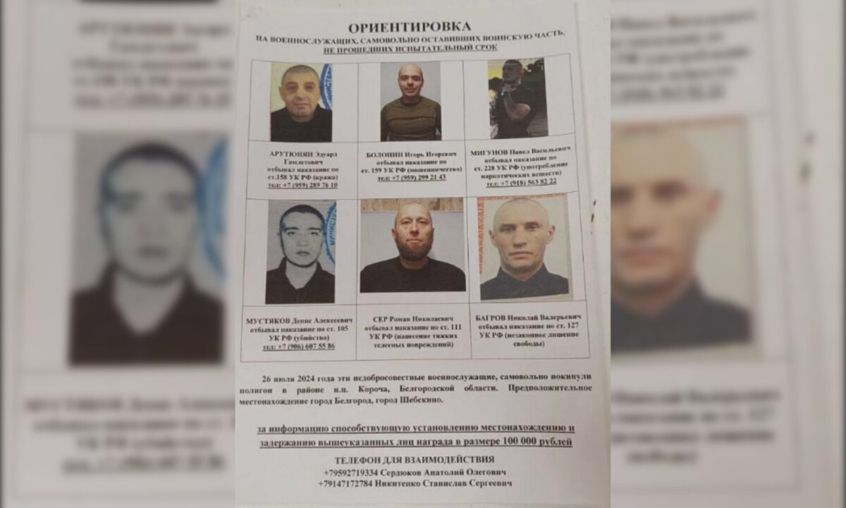 С военного полигона сбежали девять заключенных-контрактников |  Readovka67.ru | Дзен