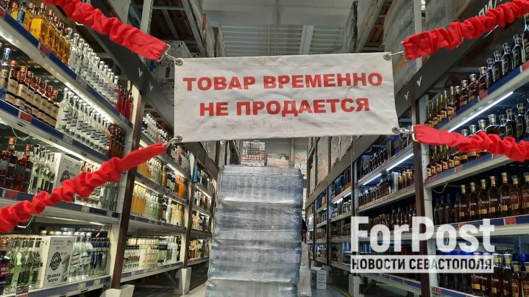 Фото: Татьяна Никитина / ForPost
