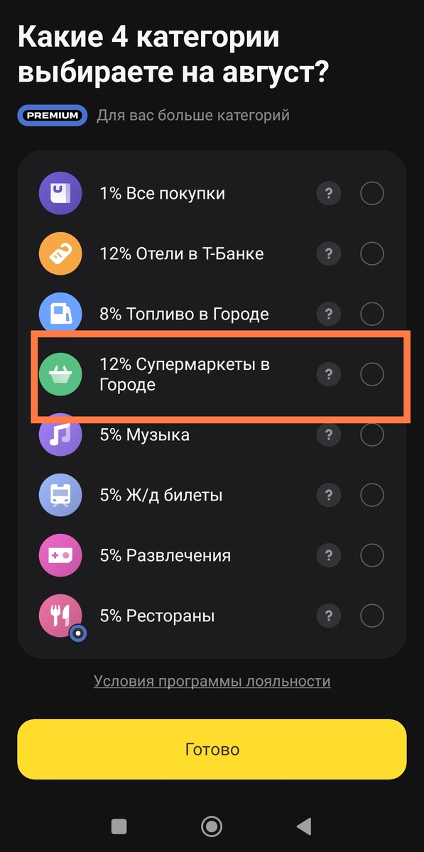 Скриншот автора канала