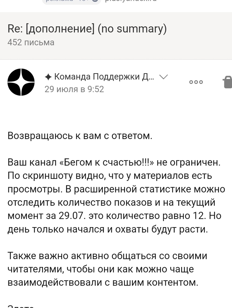 Очередной разговор ни о чем!