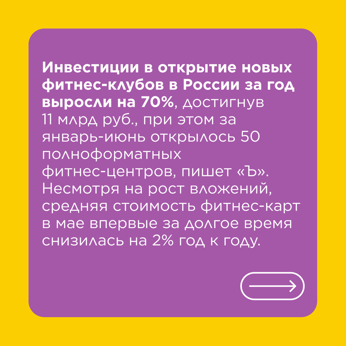 -1-2