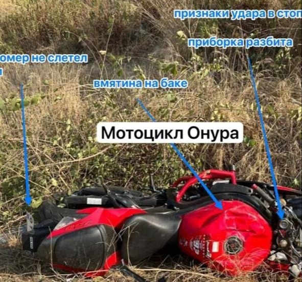   Фото: соцсети МотоТани.